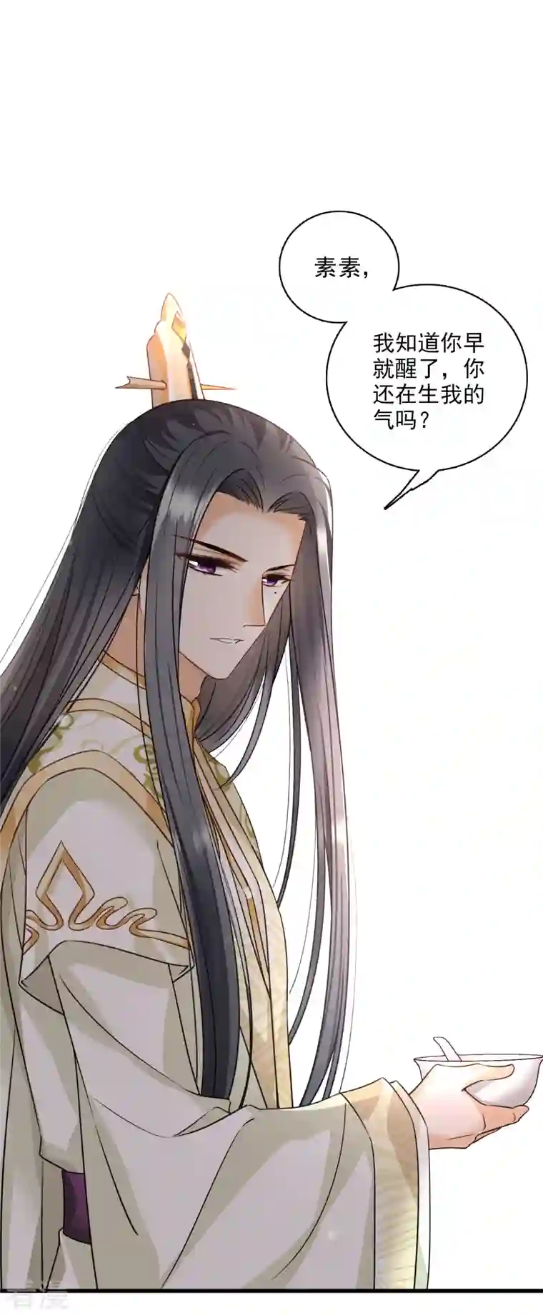 你一笑就甜倒我八颗牙第58话 收网