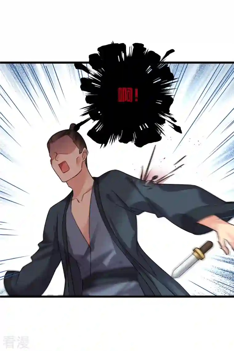 你一笑就甜倒我八颗牙第58话 收网