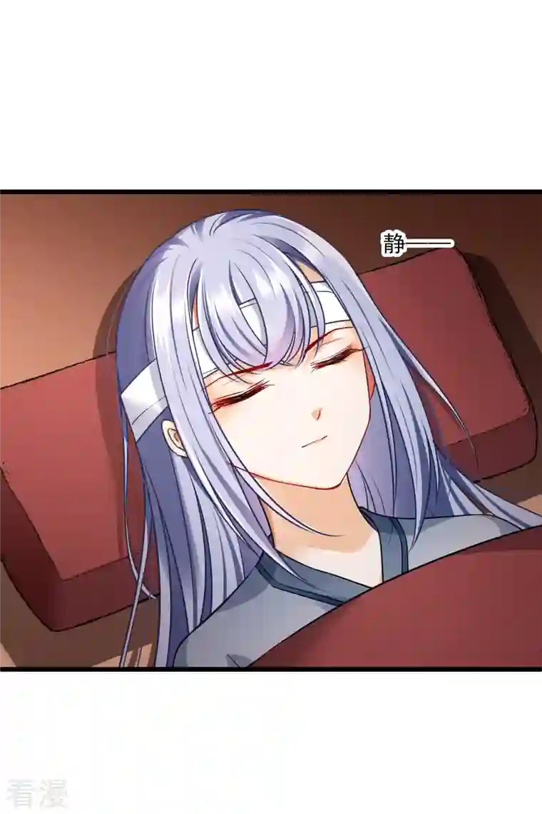 你一笑就甜倒我八颗牙第58话 收网