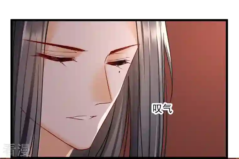 你一笑就甜倒我八颗牙第58话 收网
