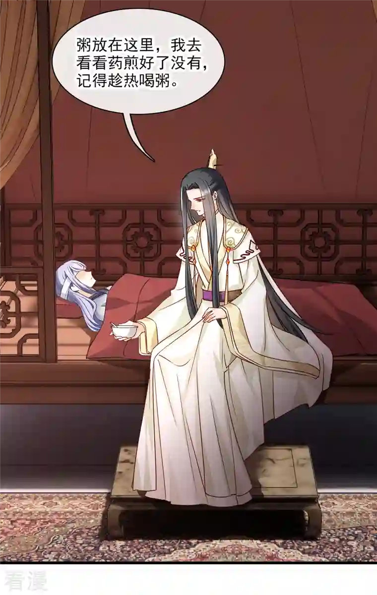 你一笑就甜倒我八颗牙第58话 收网