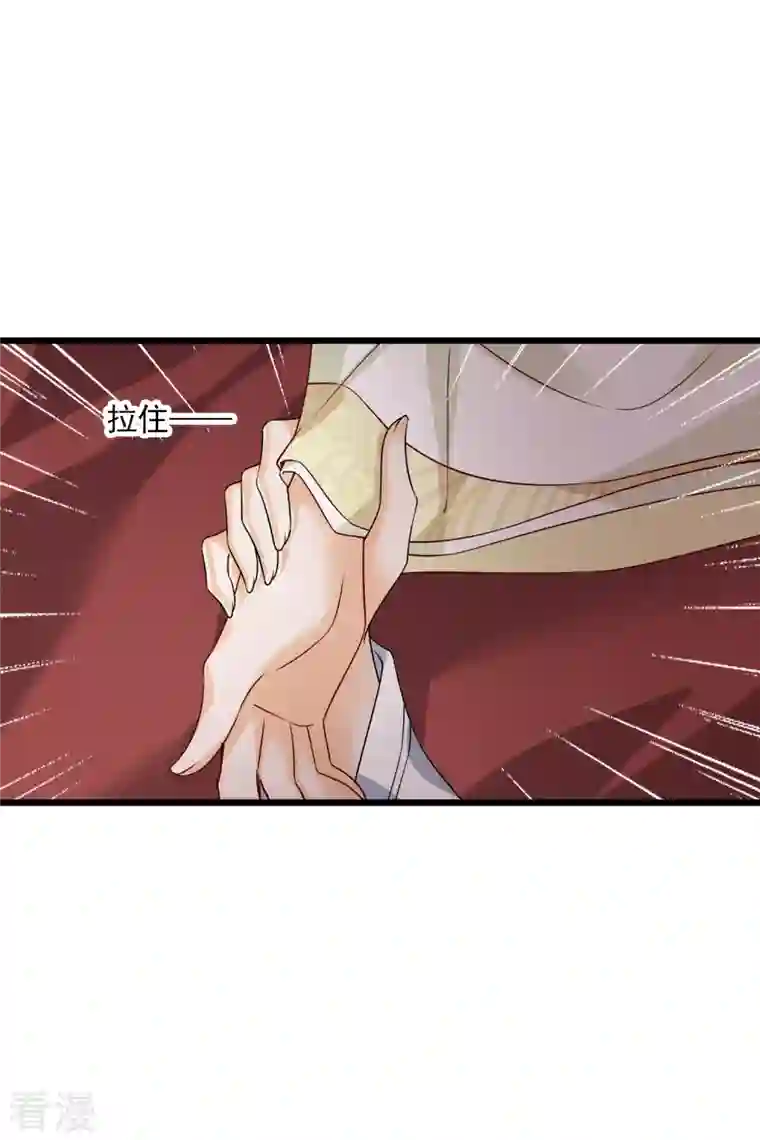 你一笑就甜倒我八颗牙第58话 收网