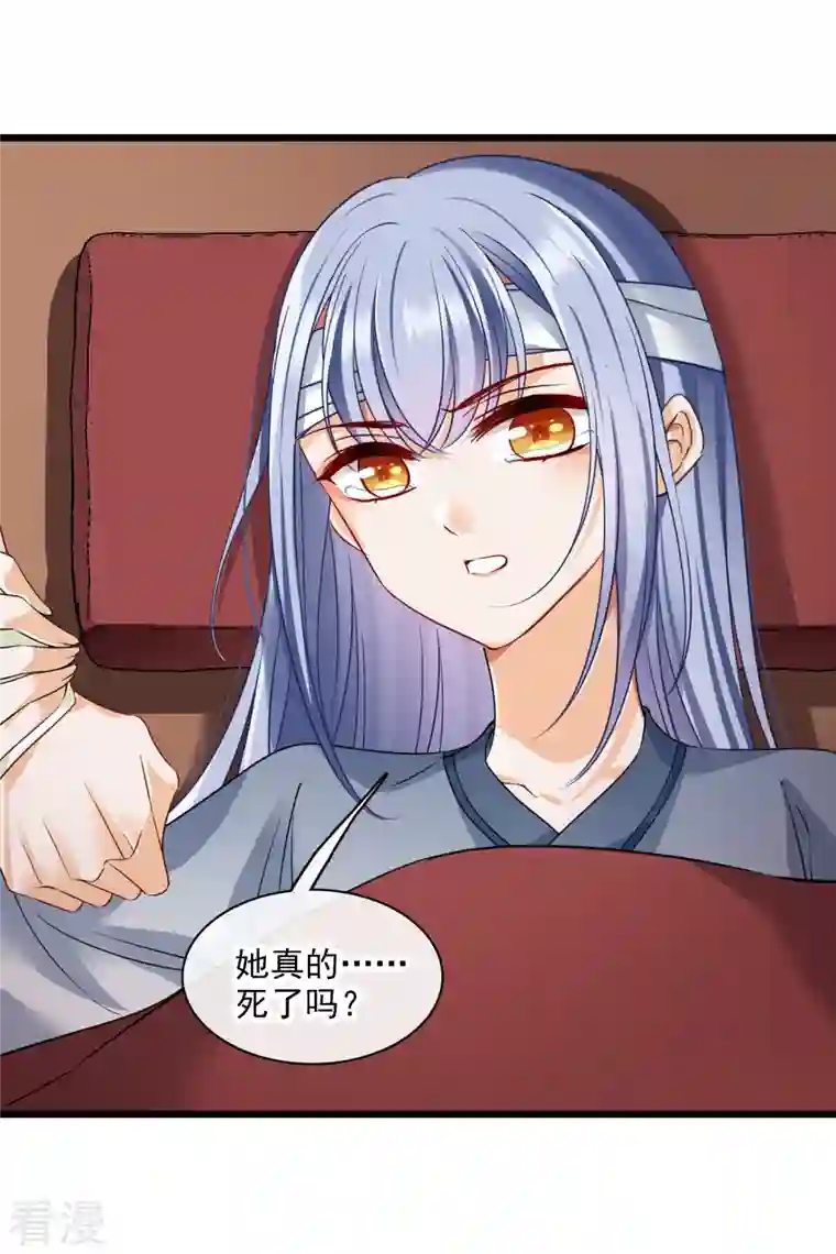 你一笑就甜倒我八颗牙第58话 收网