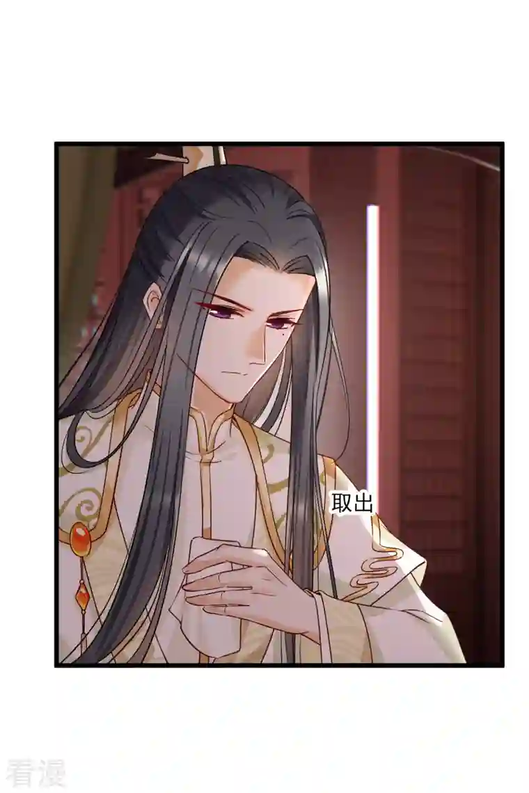 你一笑就甜倒我八颗牙第58话 收网