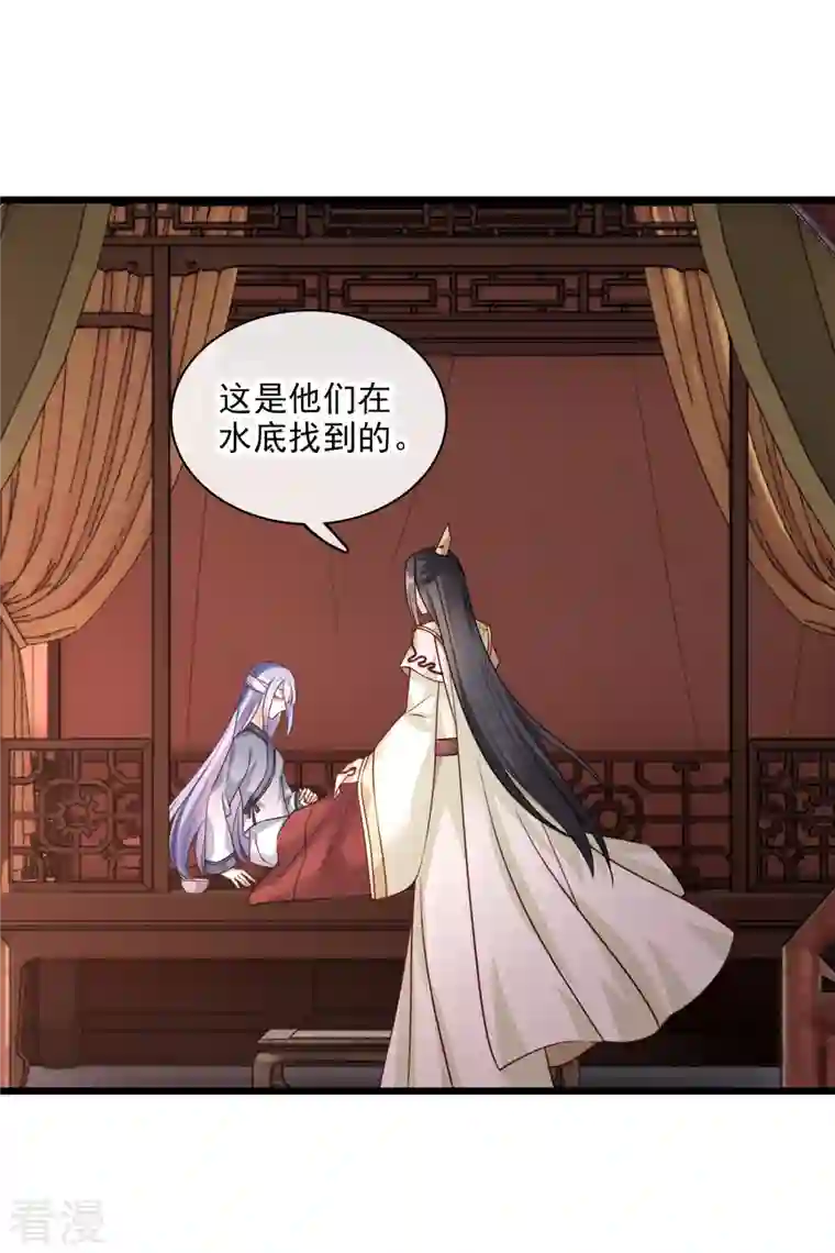你一笑就甜倒我八颗牙第58话 收网