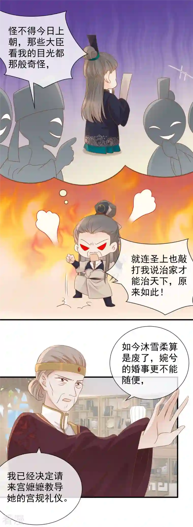 重生之千金毒妃第26话 捡个男人