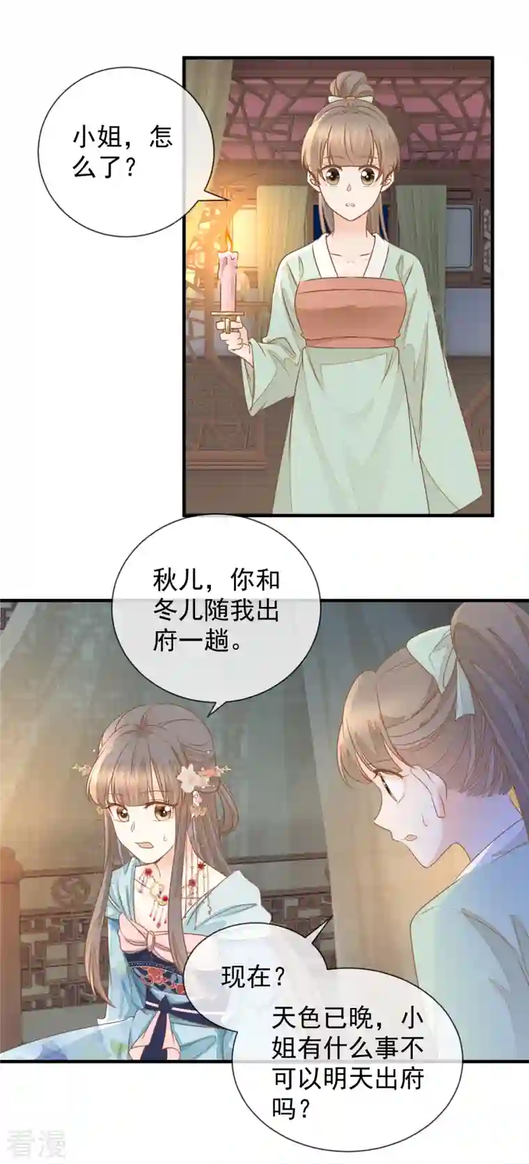 重生之千金毒妃第26话 捡个男人