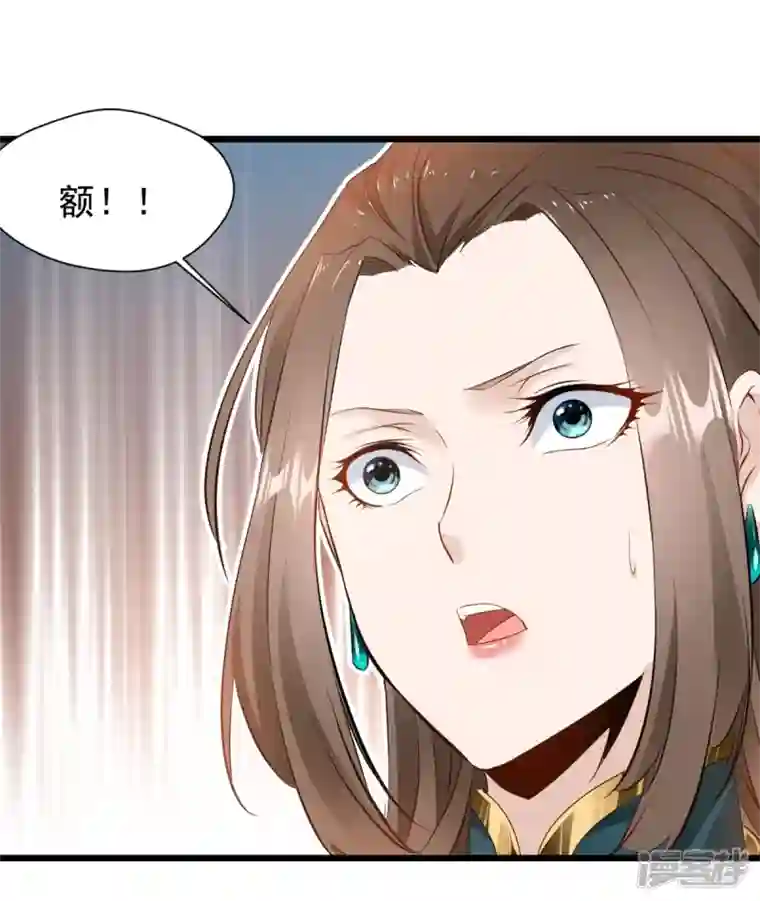 最强主宰第37话 你居然有原始宝术？！