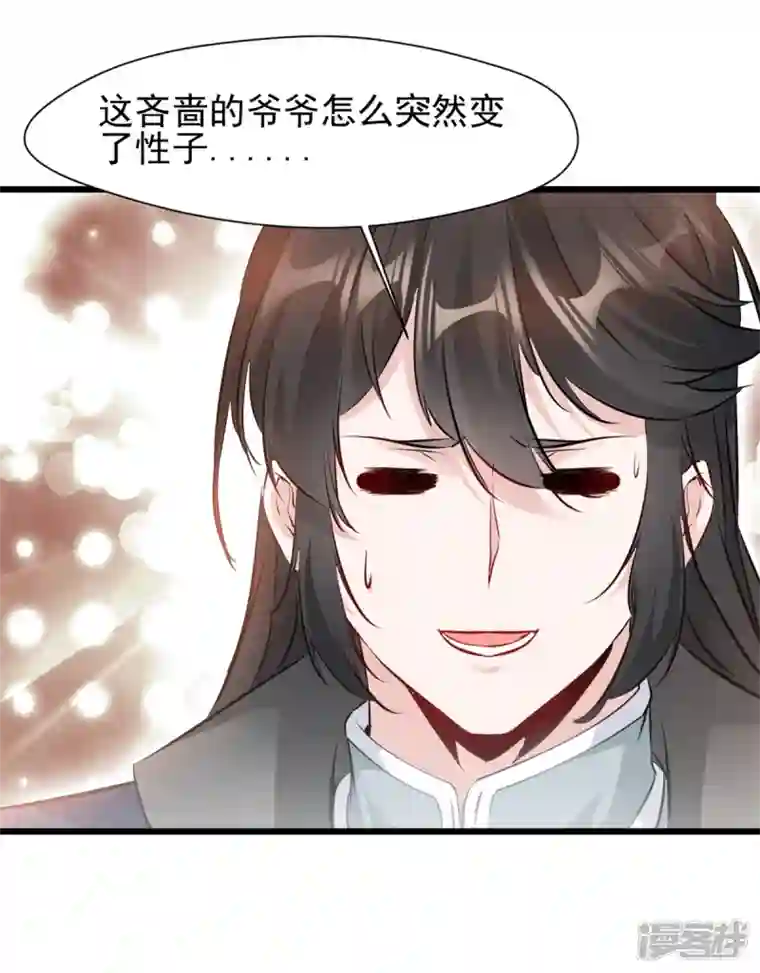 最强主宰第38话 想买的尽管买~
