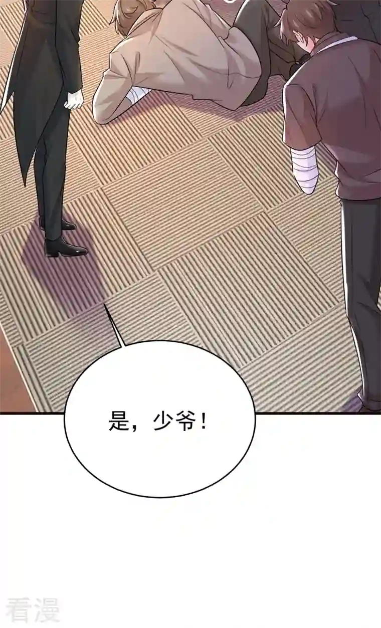 我的男人是个偏执狂第472话 简直是一群废物！