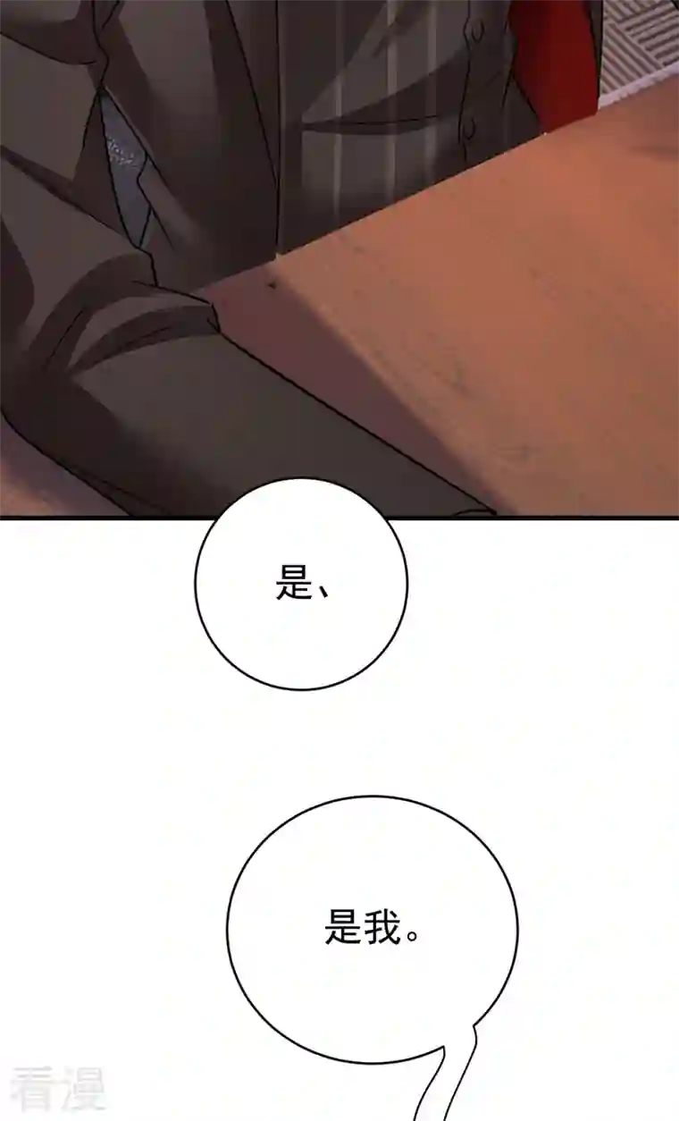 我的男人是个偏执狂第472话 简直是一群废物！