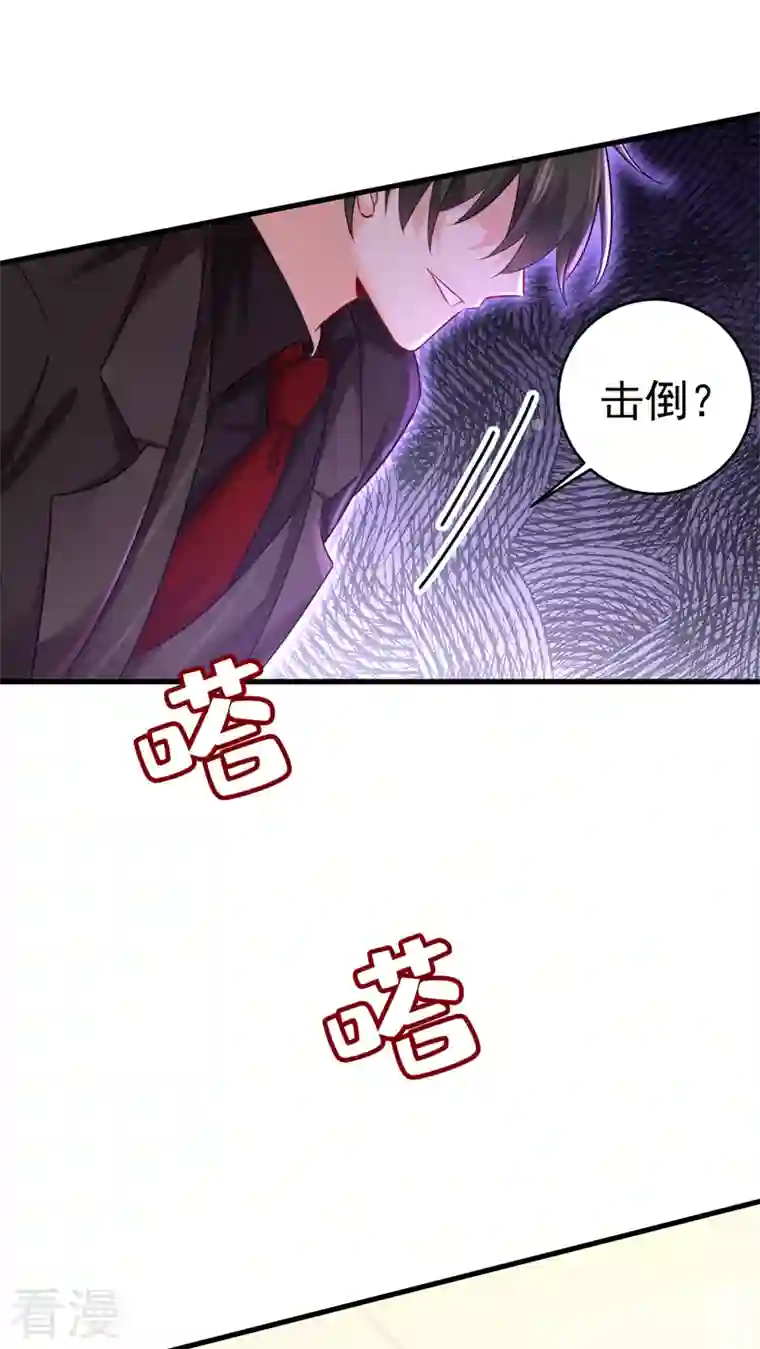 我的男人是个偏执狂第472话 简直是一群废物！
