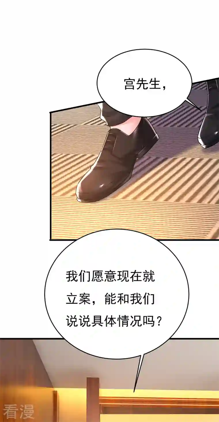 我的男人是个偏执狂第472话 简直是一群废物！