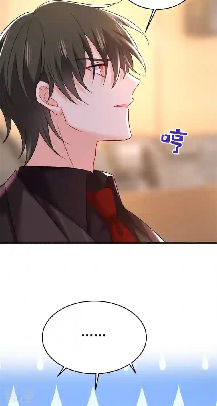 我的男人是个偏执狂第472话 简直是一群废物！