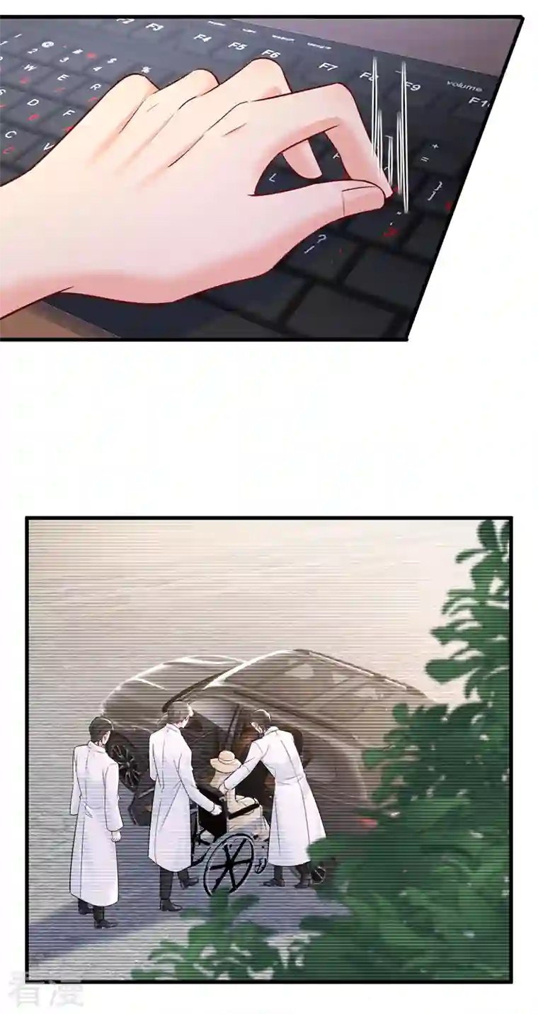 我的男人是个偏执狂第472话 简直是一群废物！