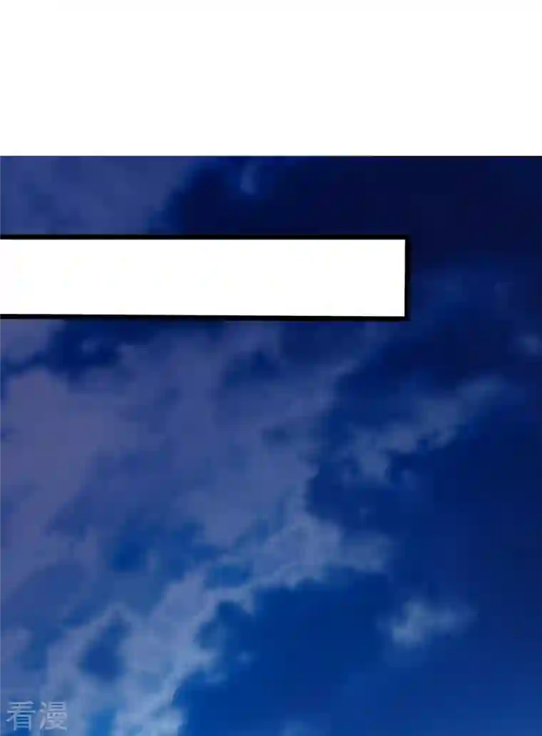 镇国主宰第178话 通敌卖国