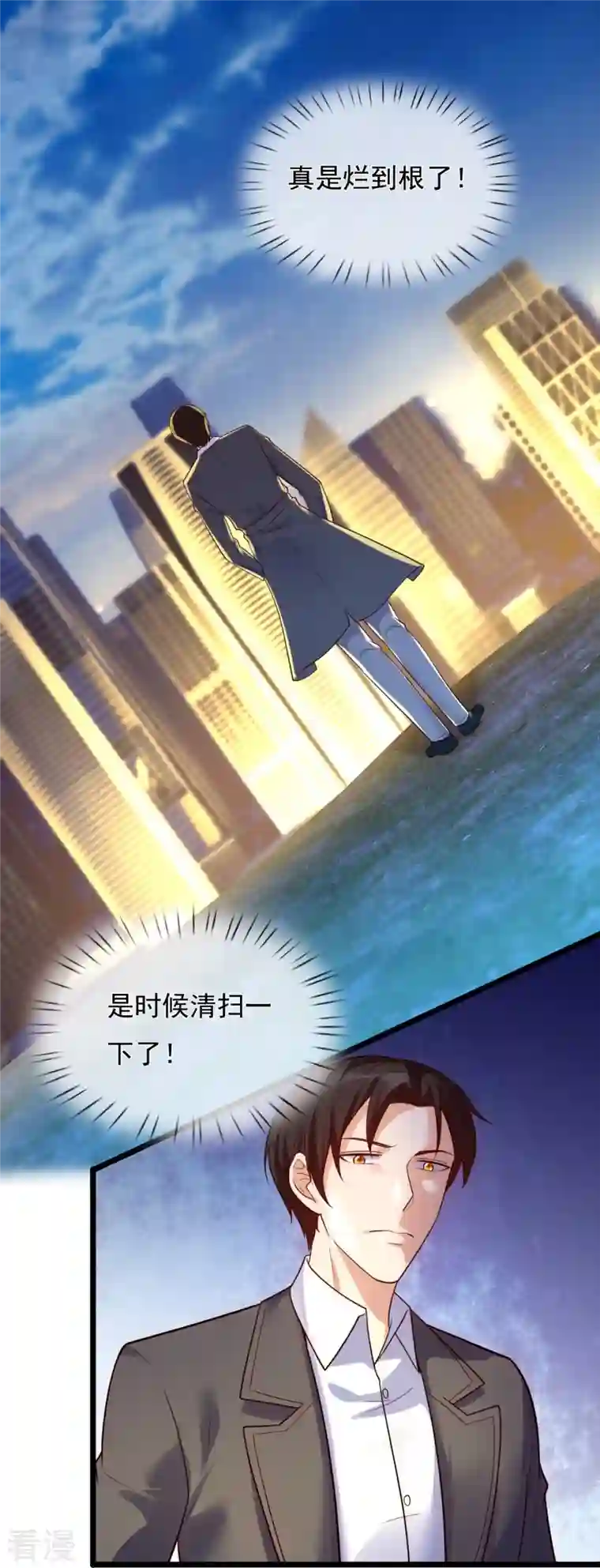 镇国主宰第178话 通敌卖国