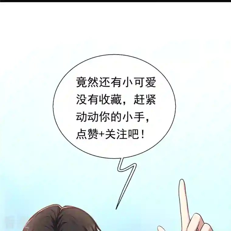 镇国主宰第178话 通敌卖国