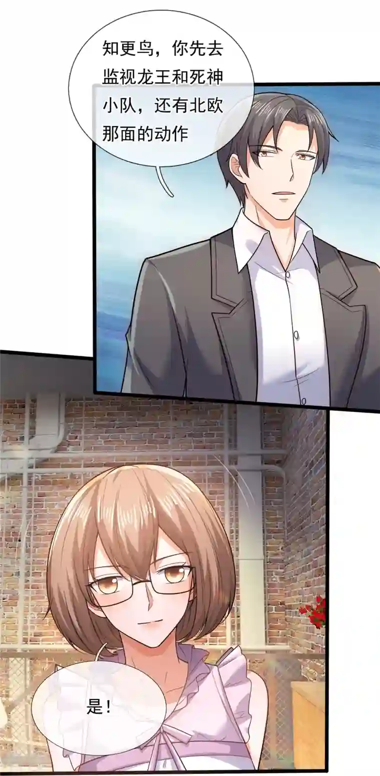 镇国主宰第178话 通敌卖国