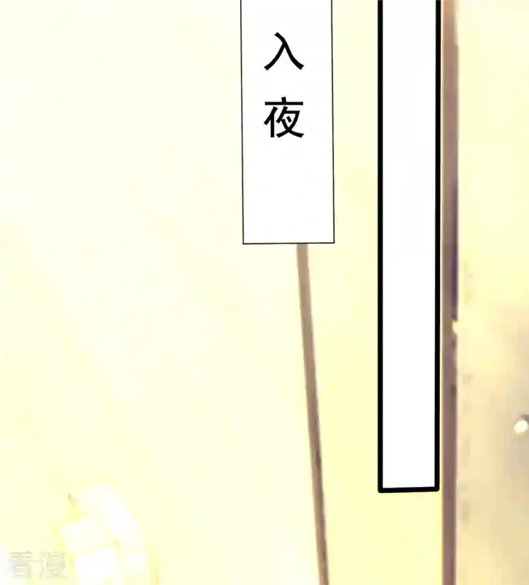 镇国主宰第178话 通敌卖国