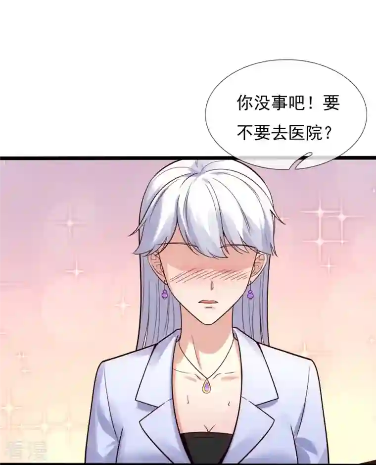 镇国主宰第179话 美人计