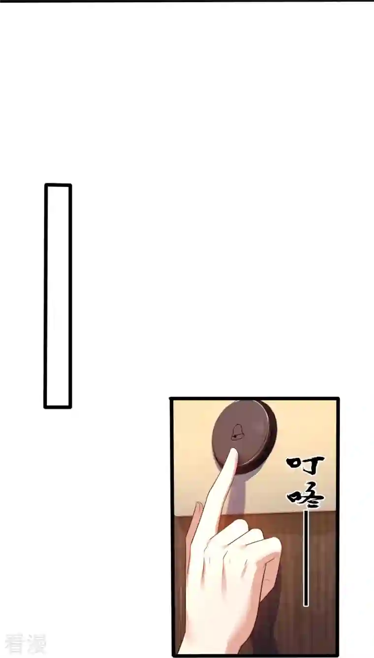 镇国主宰第179话 美人计