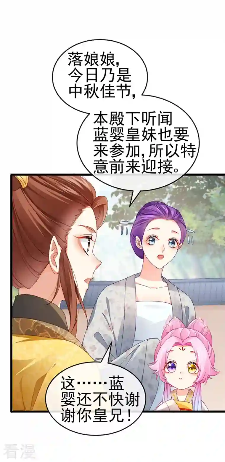 虐渣的一百种方式第46话 做我的狗