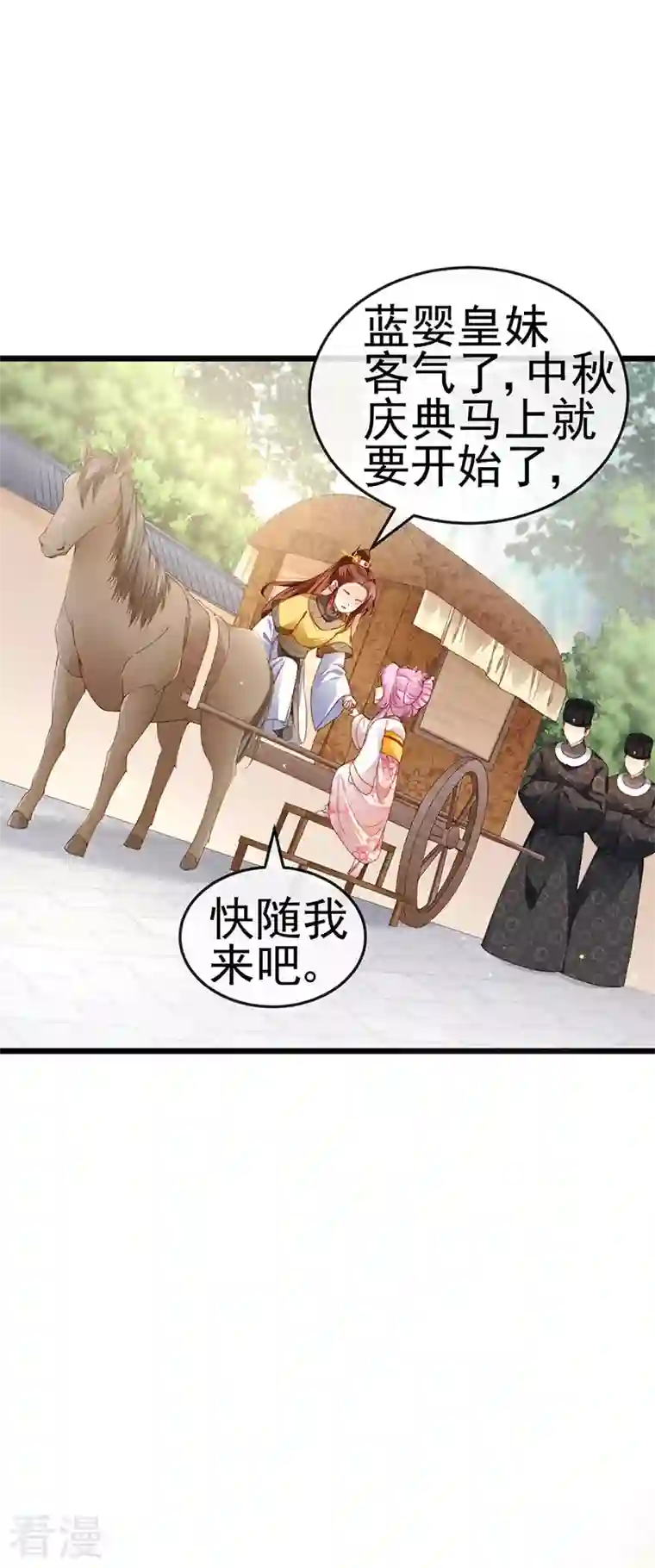 虐渣的一百种方式第46话 做我的狗