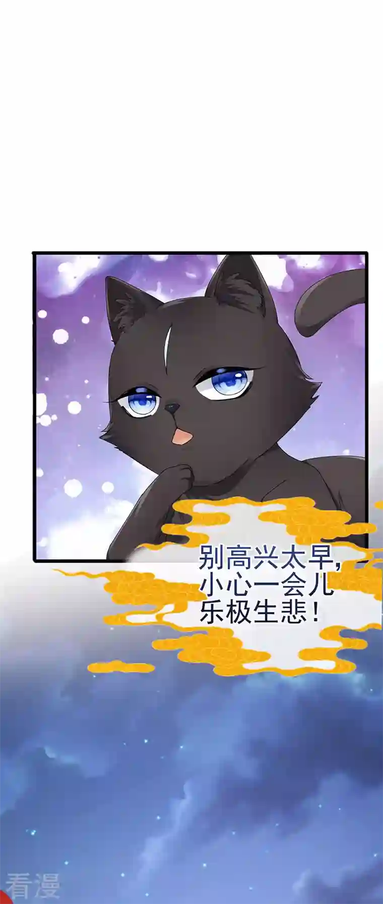 虐渣的一百种方式第46话 做我的狗