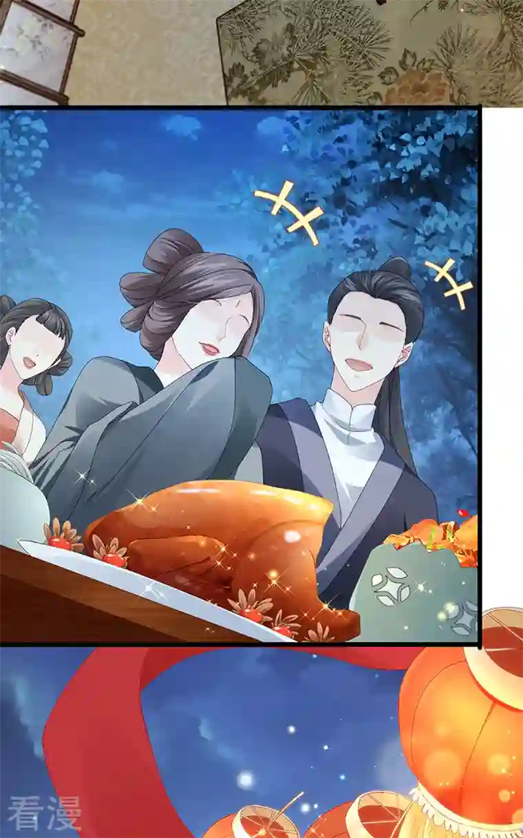 虐渣的一百种方式第46话 做我的狗