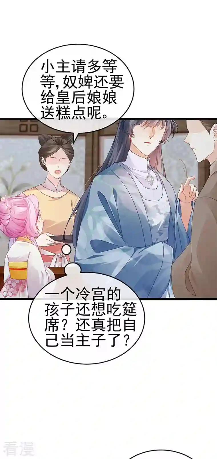 虐渣的一百种方式第46话 做我的狗