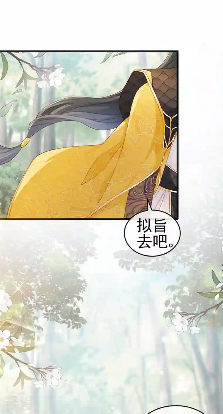 虐渣的一百种方式第46话 做我的狗