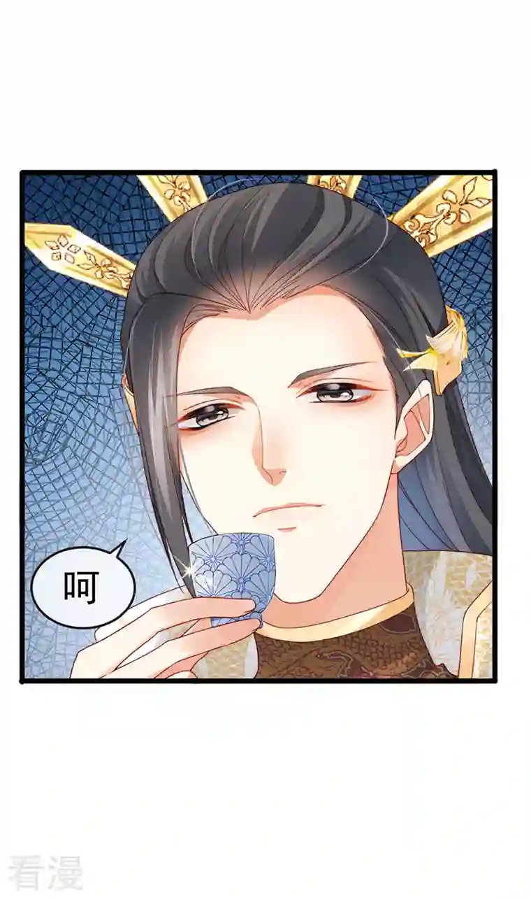虐渣的一百种方式第47话 召月之舞