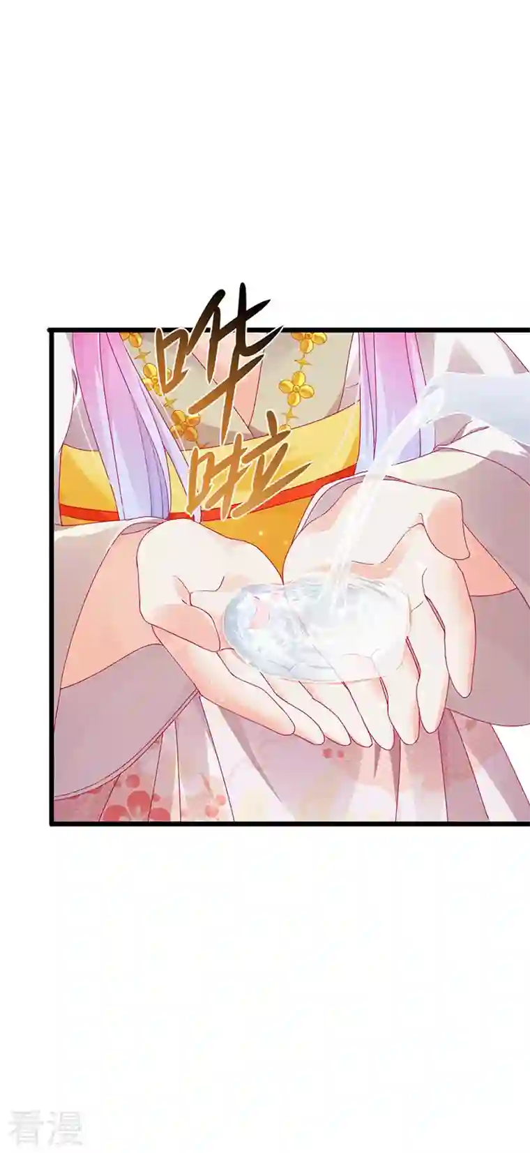 虐渣的一百种方式第47话 召月之舞