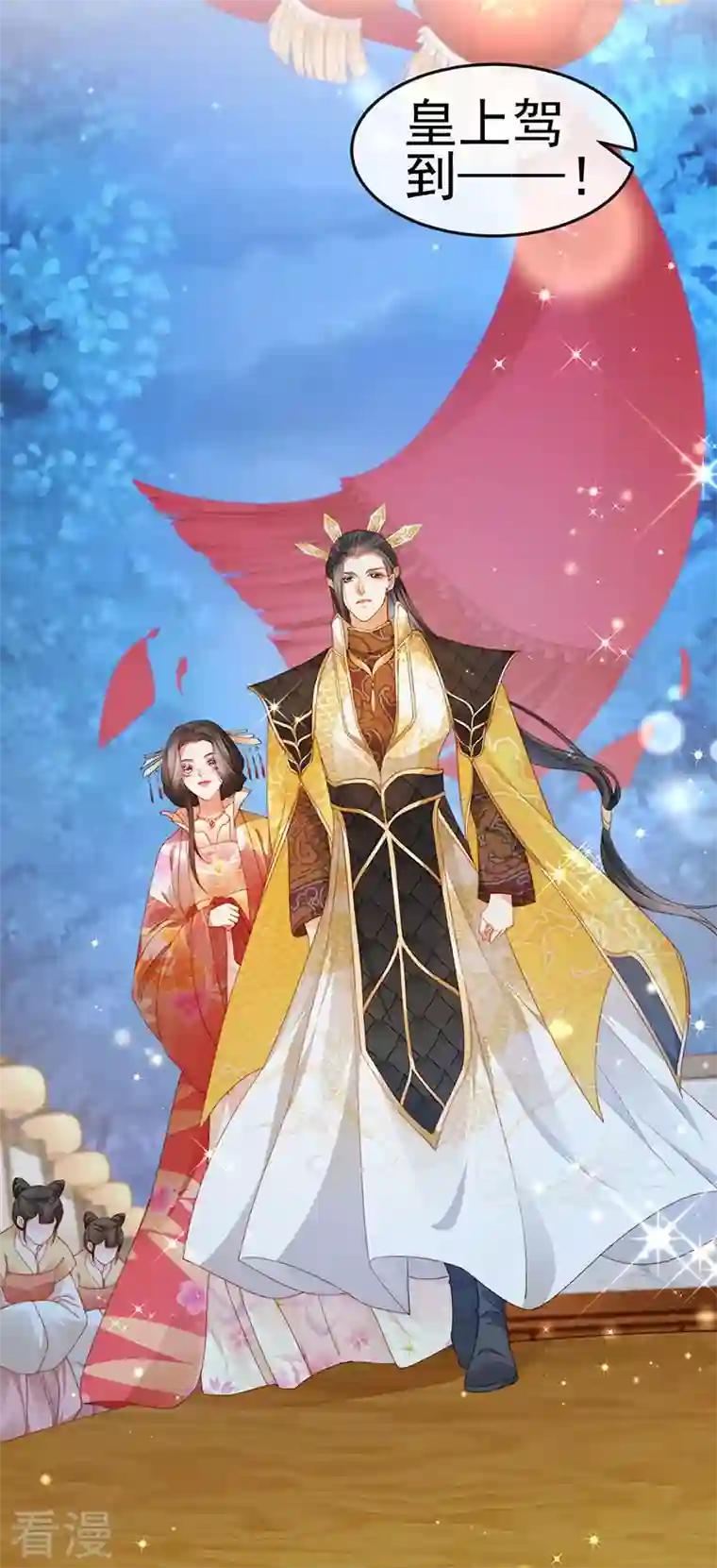 虐渣的一百种方式第47话 召月之舞