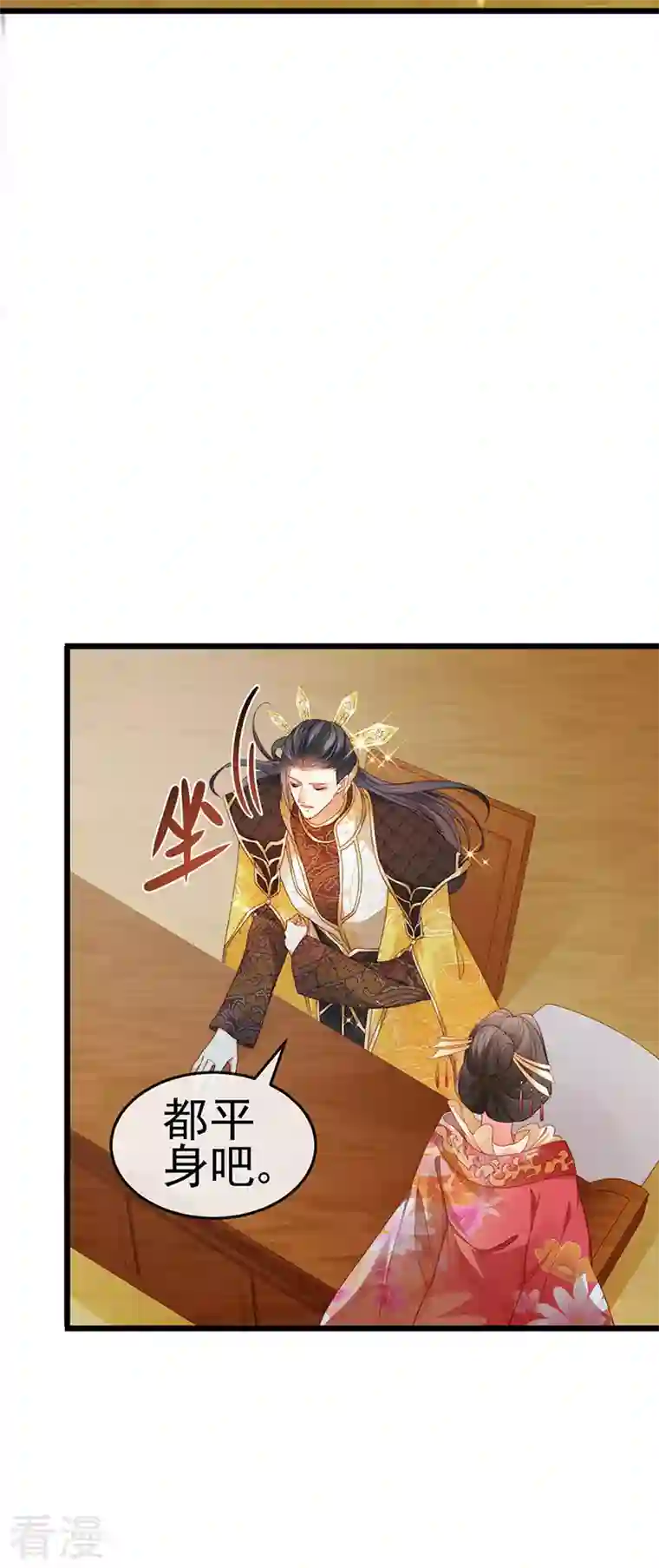 虐渣的一百种方式第47话 召月之舞