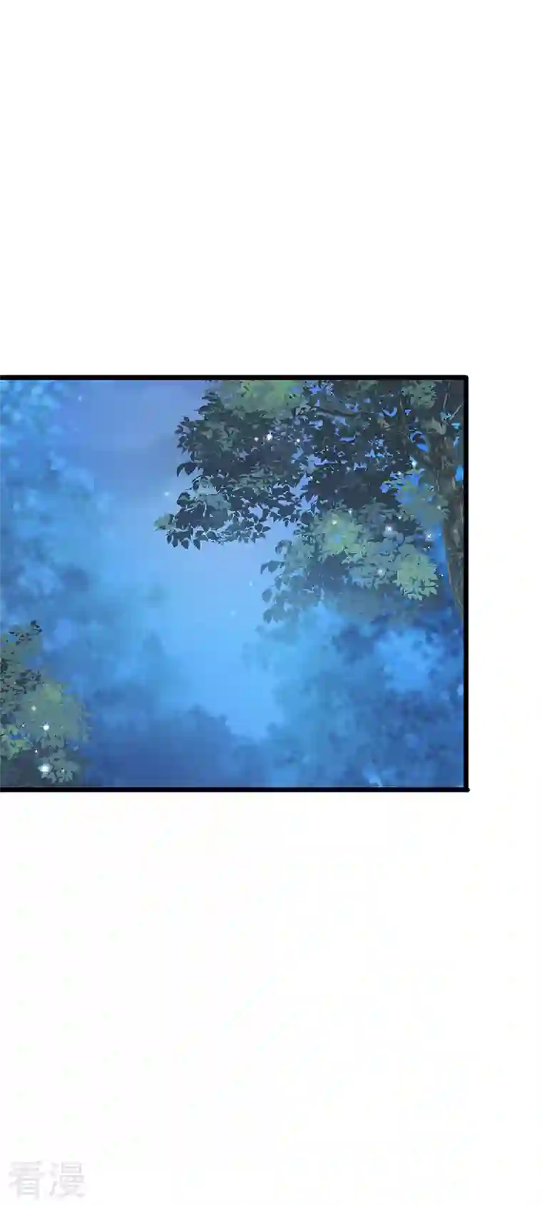 虐渣的一百种方式第47话 召月之舞