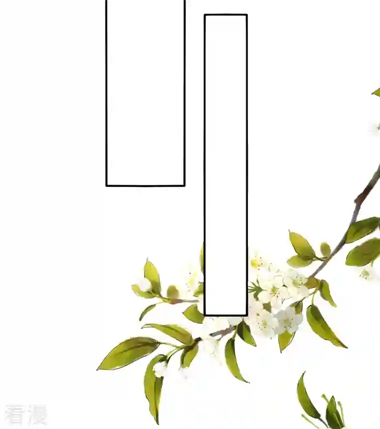 龙腾战尊第67话 试探