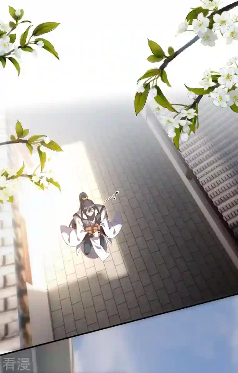 龙腾战尊第67话 试探