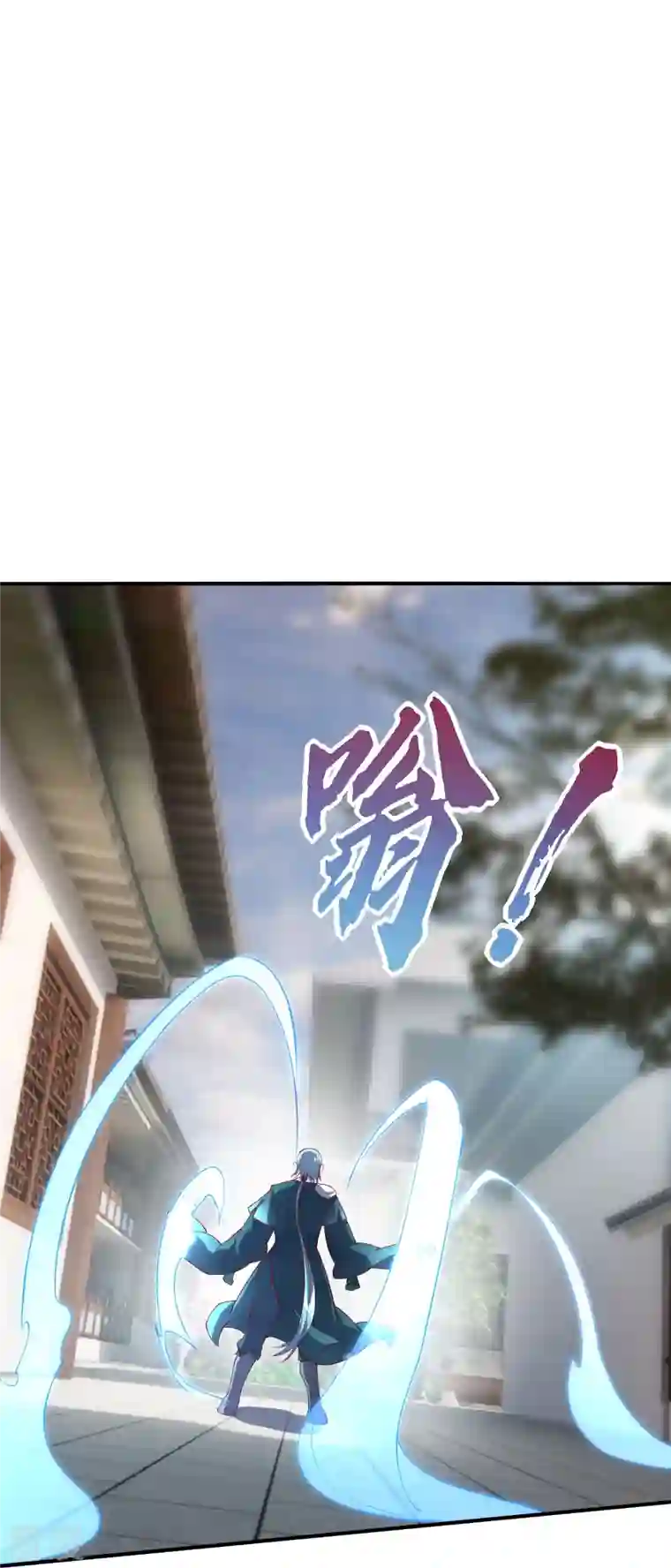 龙腾战尊第67话 试探