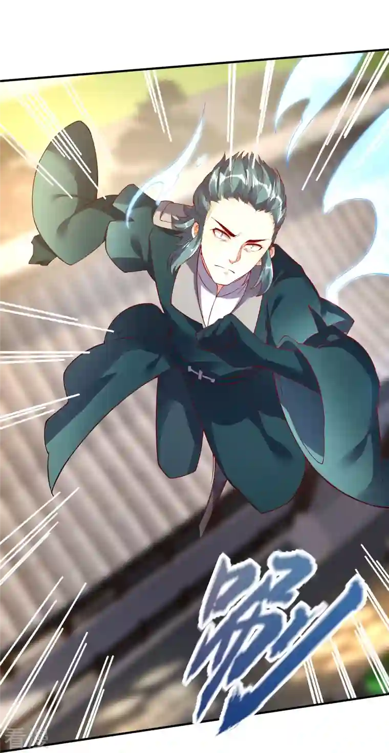 龙腾战尊第67话 试探