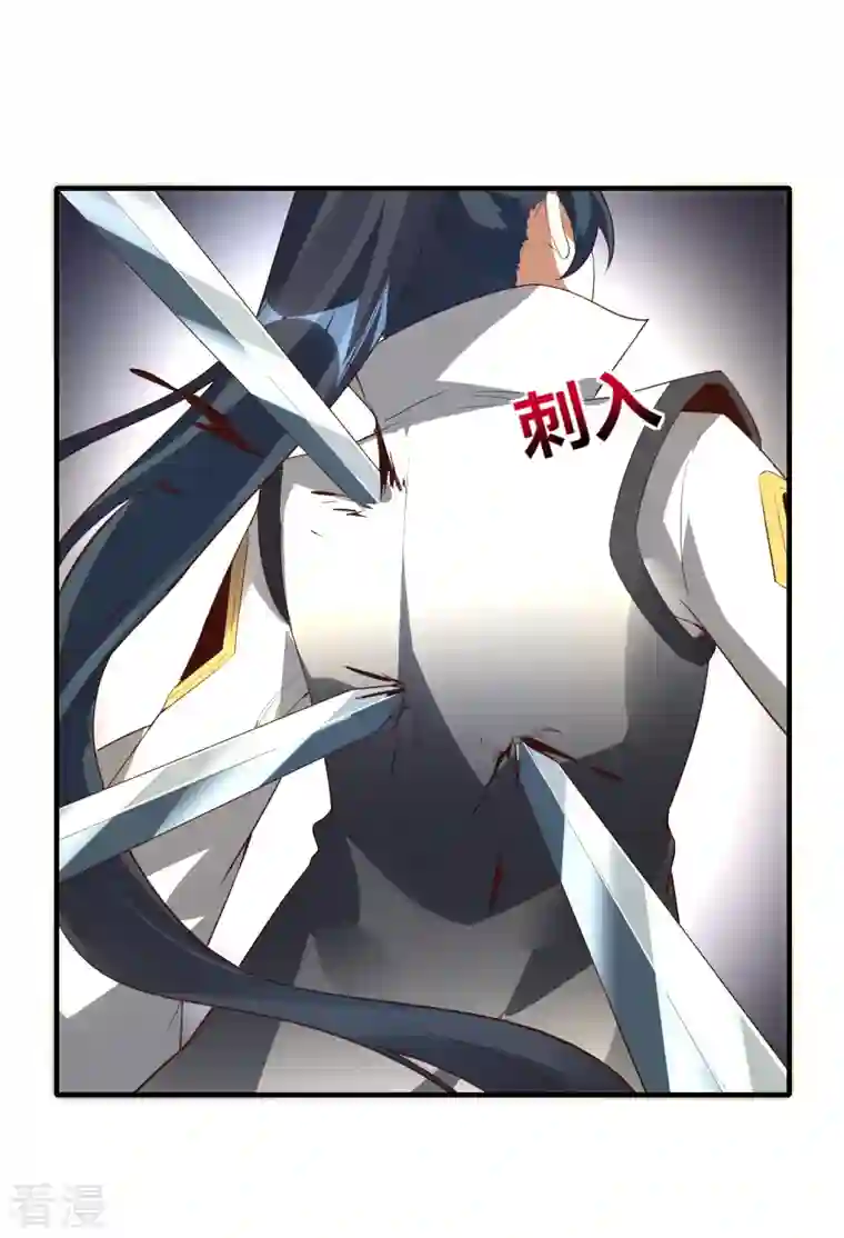 龙腾战尊第68话 天极宗VS逍遥阁