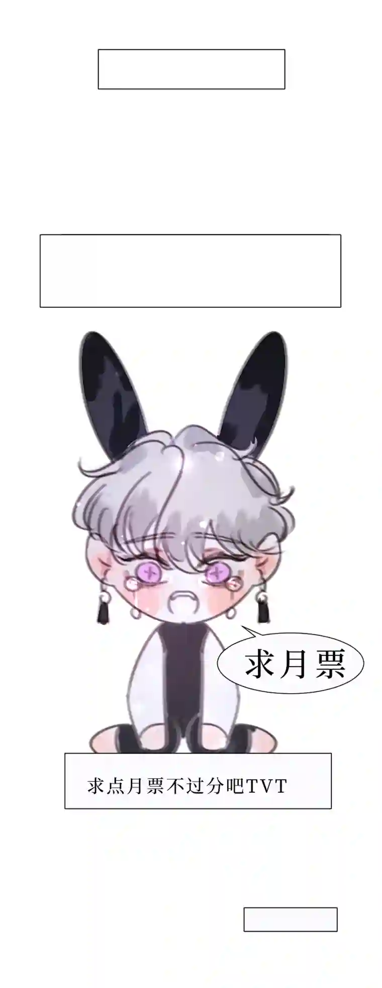 穿越遇上重生新春番外（长发攻主）八