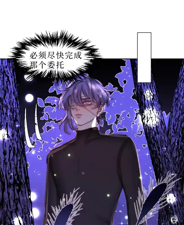 穿越遇上重生新春番外（长发攻主）九