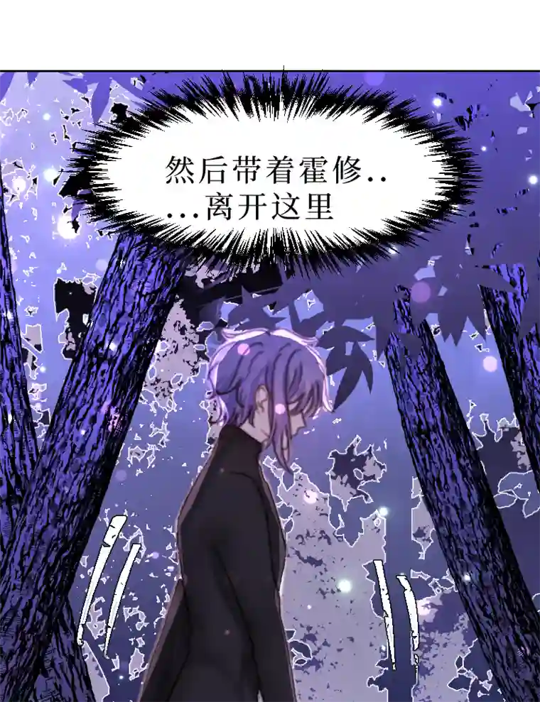 穿越遇上重生新春番外（长发攻主）九