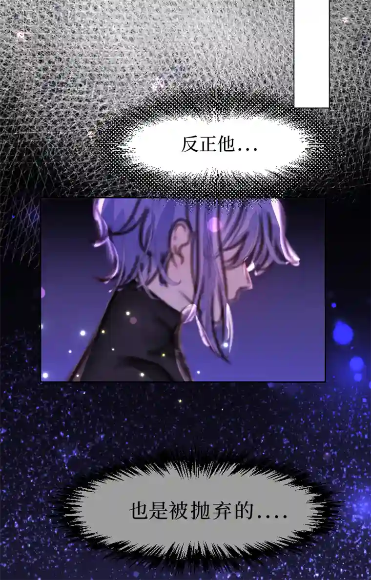 穿越遇上重生新春番外（长发攻主）九