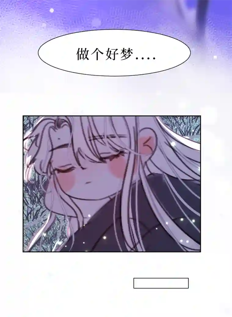 穿越遇上重生新春番外（长发攻主）九