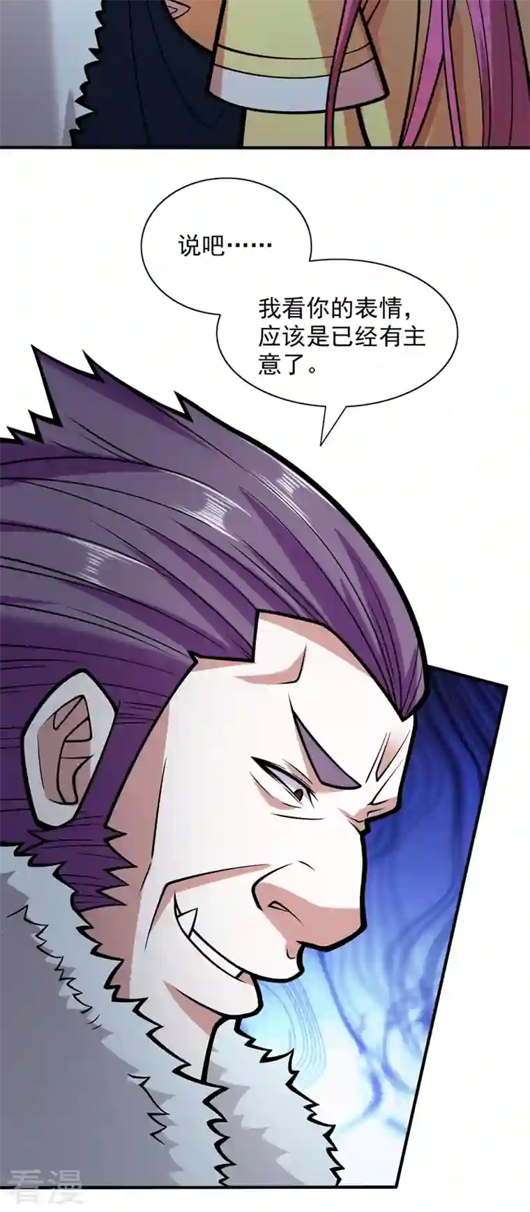 被美女师傅调教成圣的99种方法第112话 是你害我流鼻血的？