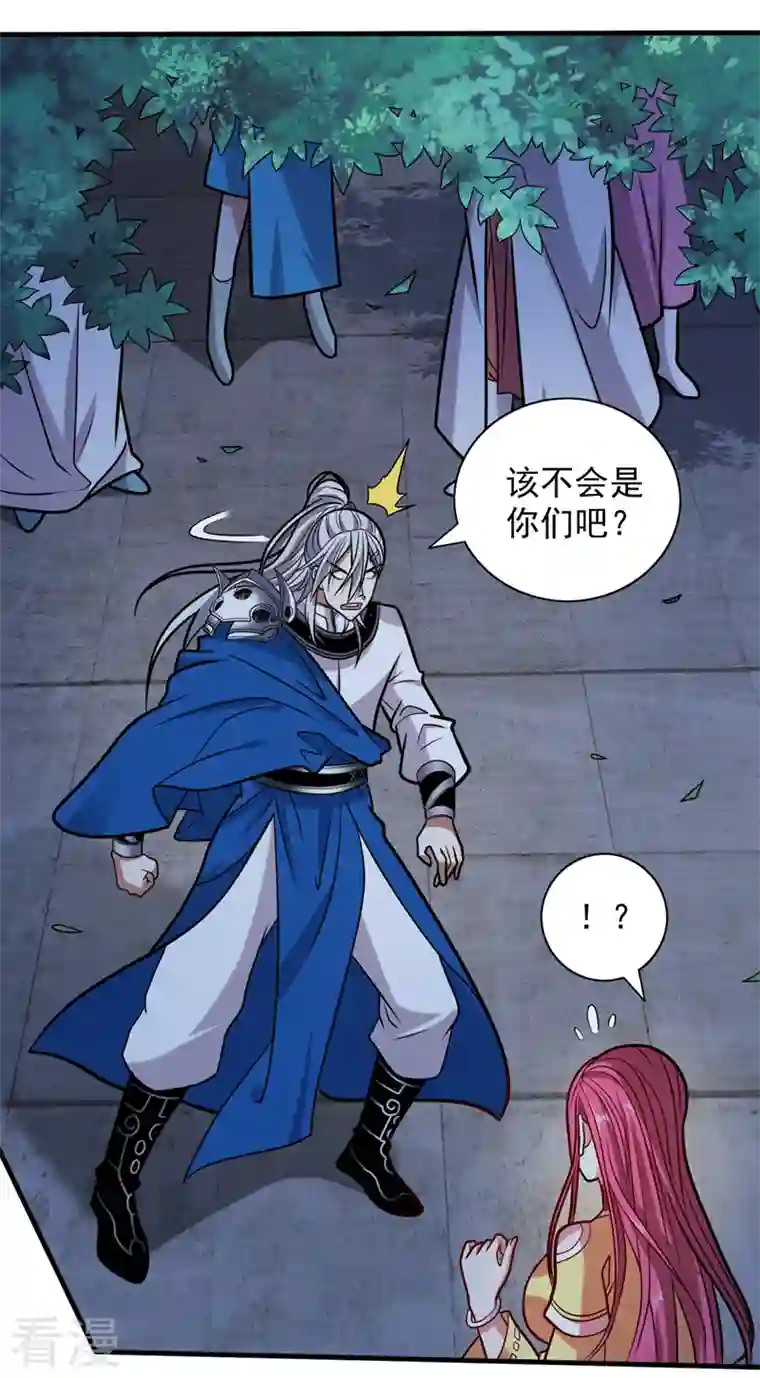 被美女师傅调教成圣的99种方法第112话 是你害我流鼻血的？