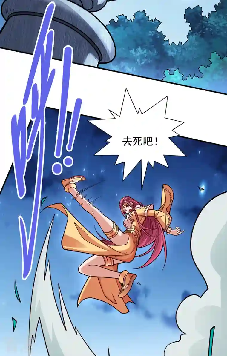 被美女师傅调教成圣的99种方法第112话 是你害我流鼻血的？